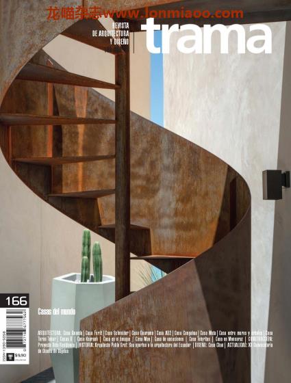 [西班牙版]Revista Trama 建筑设计杂志PDF电子版 Issue 166